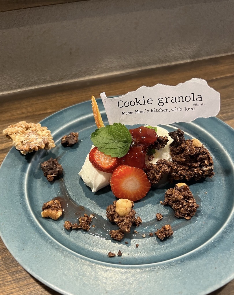 Cookie granola plate チョコレート